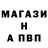 БУТИРАТ GHB Fox Black