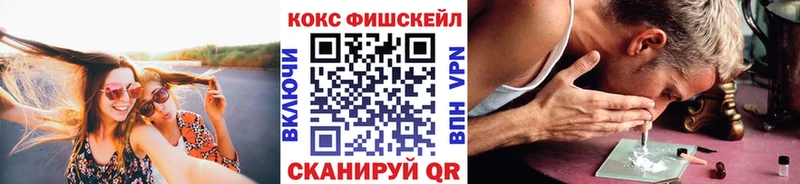 Cocaine VHQ  Красный Кут 