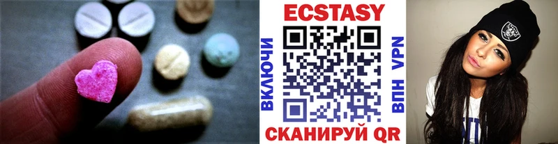 ЭКСТАЗИ Cube купить наркотик Красный Кут