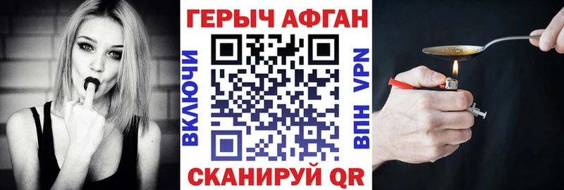 купить  цена  kraken онион  Героин VHQ  Красный Кут 