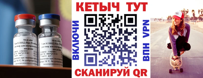 КЕТАМИН ketamine  Красный Кут 