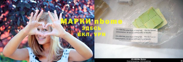 спиды Белоозёрский
