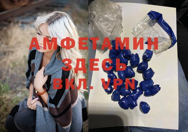 бутират Богородск
