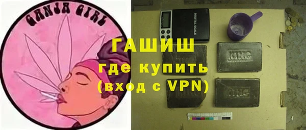 герыч Беломорск