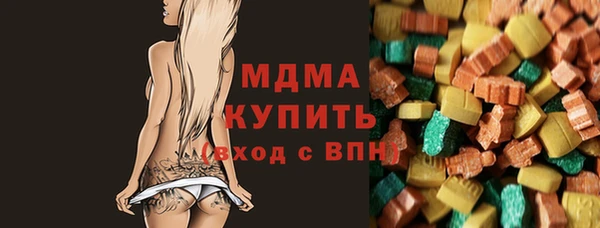 мяу мяу мука Вяземский
