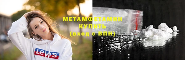 гашиш Богородицк