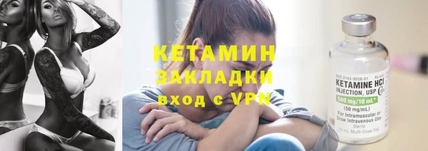 бутират Богородск