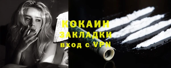спиды Белоозёрский