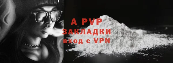 гашиш Богородицк