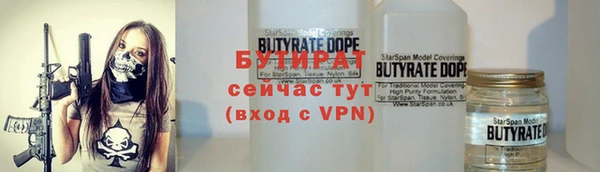 герыч Беломорск