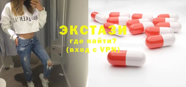 кристаллы Каменск-Шахтинский