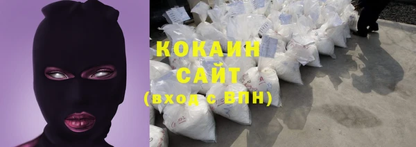 спиды Белоозёрский
