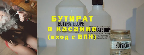 гашиш Богородицк