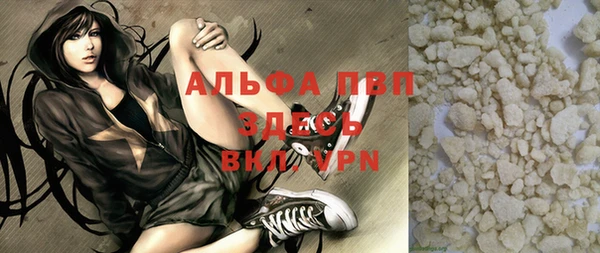 кокаин премиум Вязьма