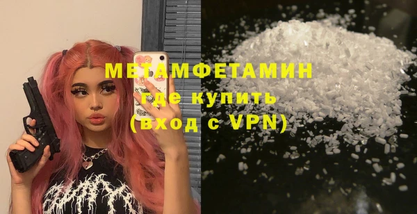 спиды Белоозёрский