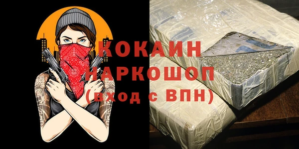 гашиш Богородицк