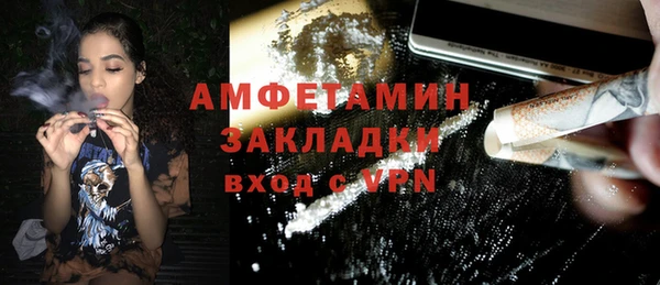 дурь Белокуриха