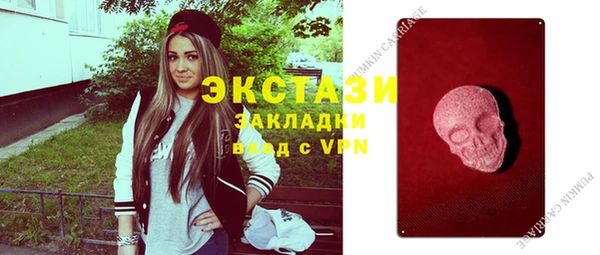 дурь Каменногорск