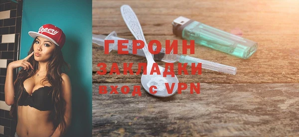 дурь Белокуриха