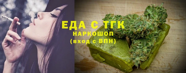 спиды Белоозёрский