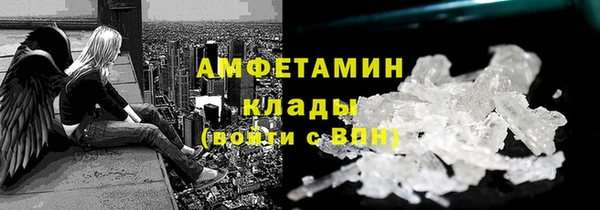 герыч Беломорск