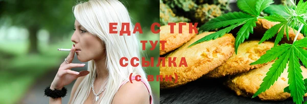 спиды Белоозёрский