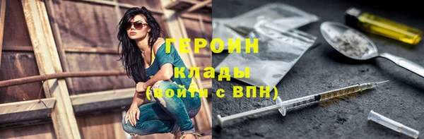 соль ск Вязники