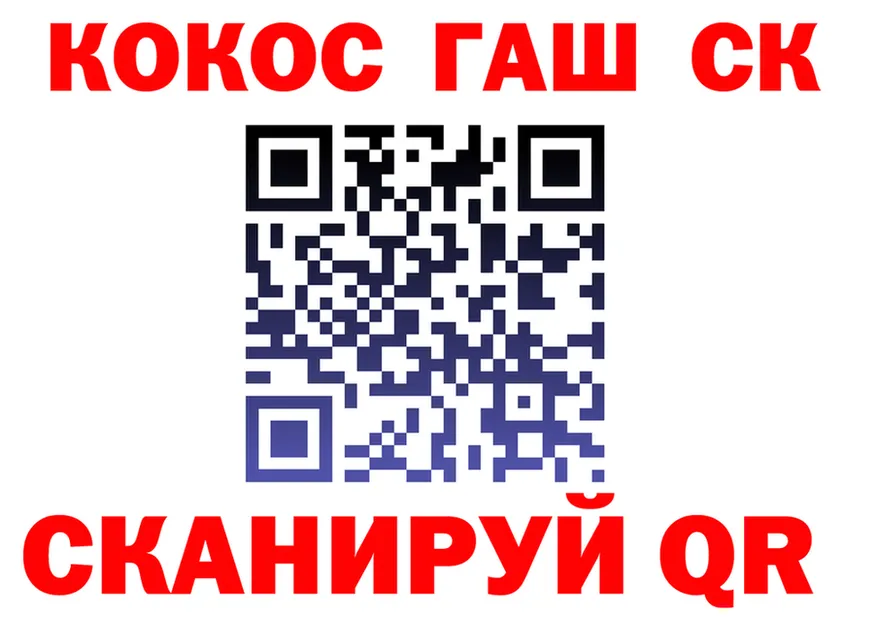 Канабис Ganja ONION это гидра Красный Кут