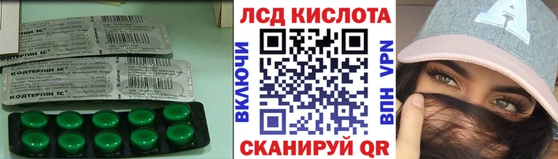 наркошоп  Красный Кут  ЛСД экстази кислота 
