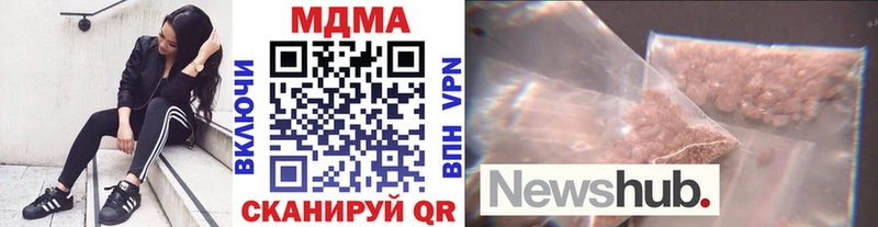 сколько стоит  omg как войти  MDMA молли  Красный Кут 
