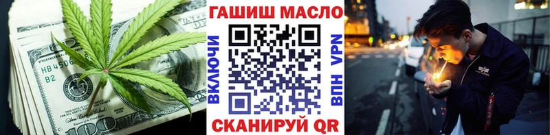 наркотики  Красный Кут  Дистиллят ТГК гашишное масло 