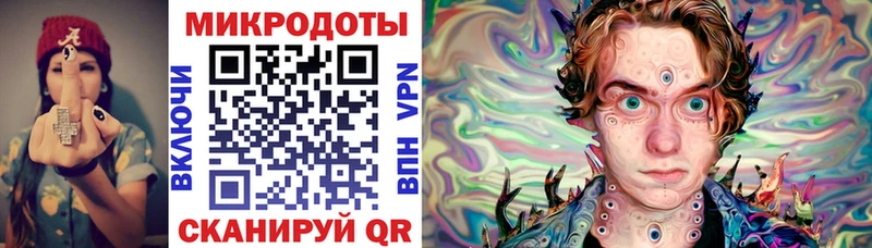 Псилоцибиновые грибы GOLDEN TEACHER Красный Кут